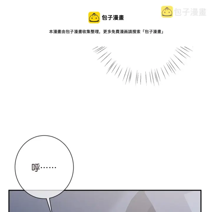 《名门挚爱》第404 苦肉计图50