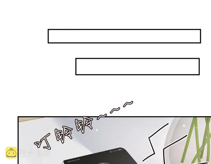 《名门挚爱》第405 怀疑图37