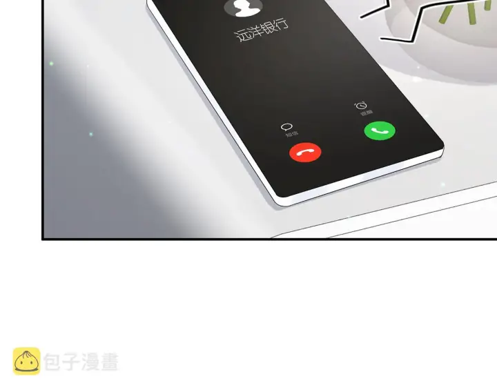 《名门挚爱》第405 怀疑图38