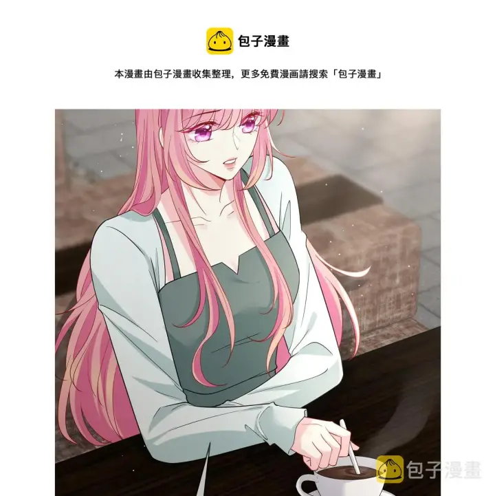 《名门挚爱》第405 怀疑图99