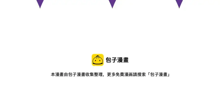 漫画《名门挚爱》第406 试探第107张图