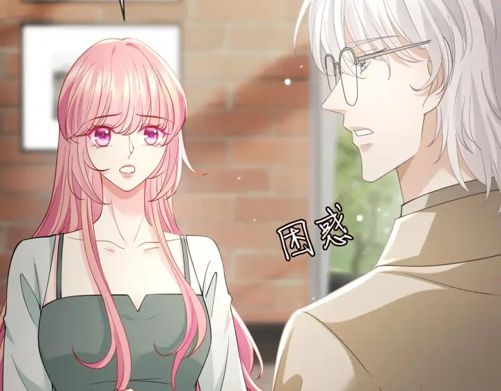 漫画《名门挚爱》第406 试探第24张图