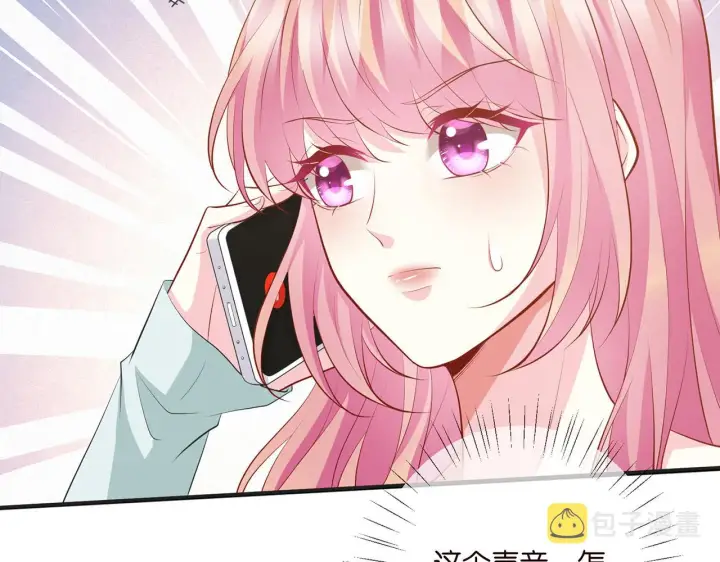 漫画《名门挚爱》第406 试探第93张图