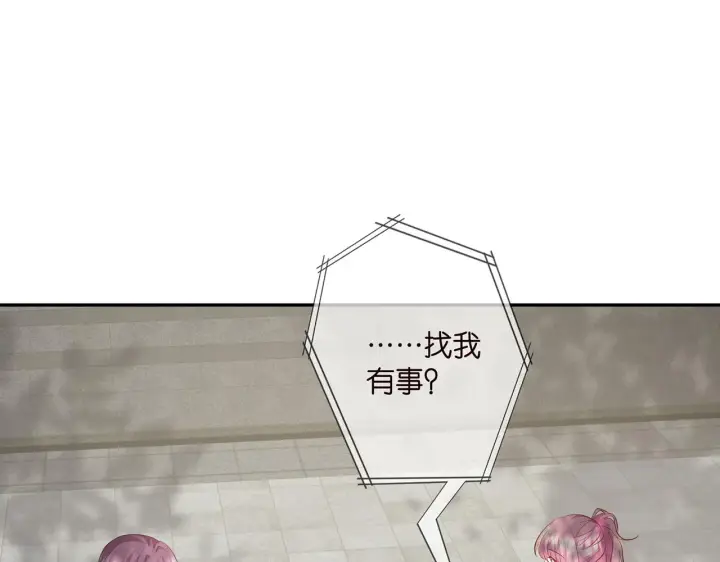《名门挚爱》第407 婆媳再见图64