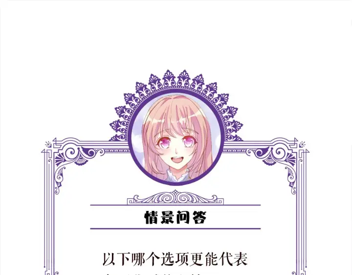 《名门挚爱》第407 婆媳再见图97