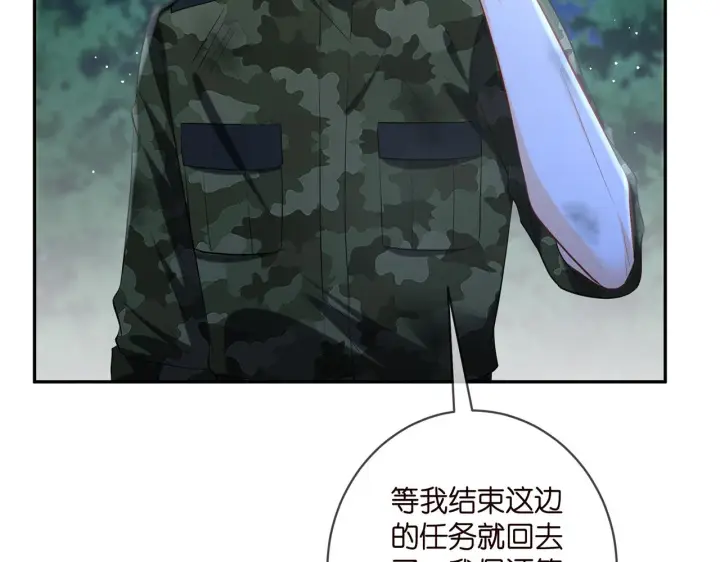 《名门挚爱》第409 送老婆上班图13
