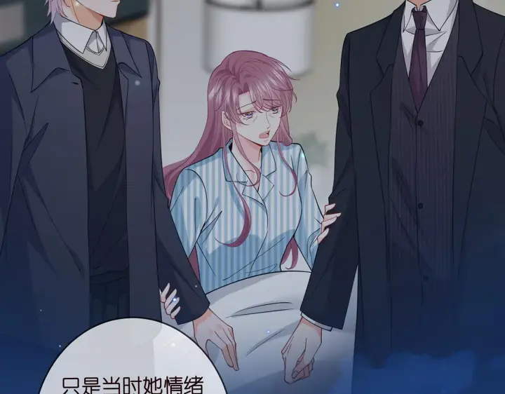 《名门挚爱》第409 送老婆上班图32