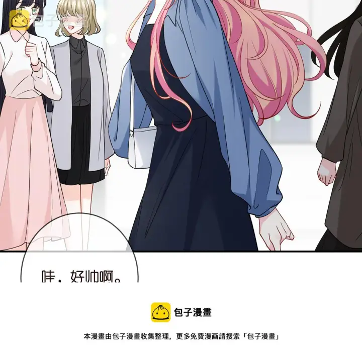《名门挚爱》第409 送老婆上班图50