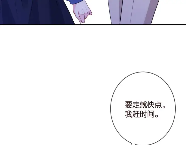 《名门挚爱》第409 送老婆上班图66