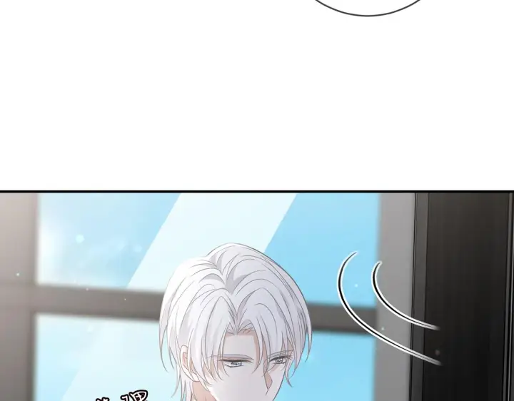 漫画《名门挚爱》第411 离他远点第22张图