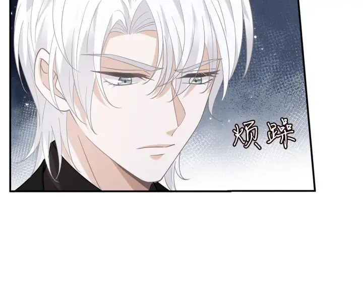 漫画《名门挚爱》第411 离他远点第34张图