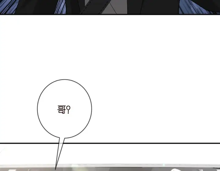 漫画《名门挚爱》第412 真心和怀疑第48张图