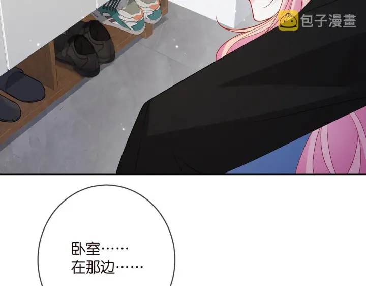 漫画《名门挚爱》第412 真心和怀疑第67张图