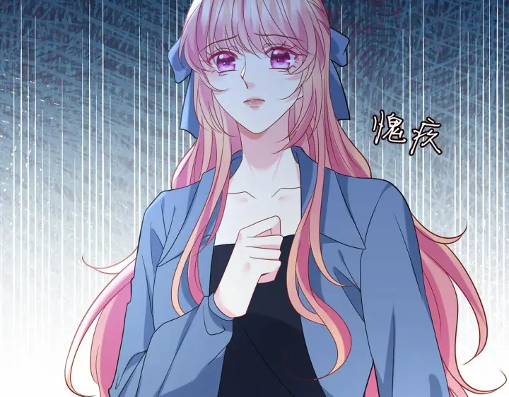 漫画《名门挚爱》第412 真心和怀疑第80张图