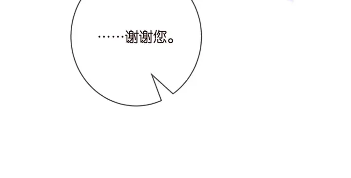 《名门挚爱》第413 死亡威胁图15