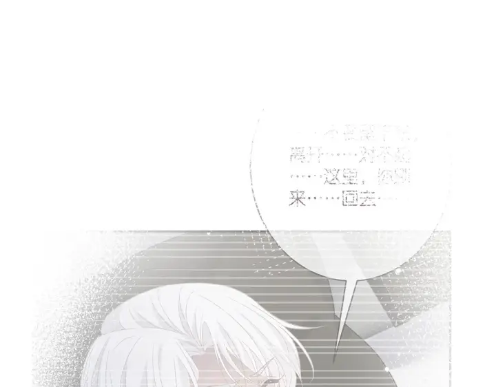 《名门挚爱》第414 反杀图30