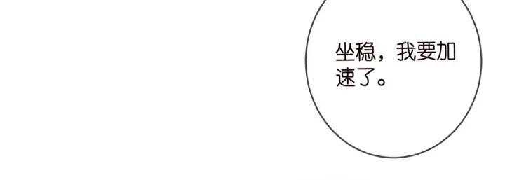 《名门挚爱》第414 反杀图42