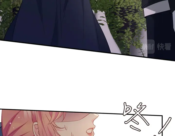 《名门挚爱》第414 反杀图6