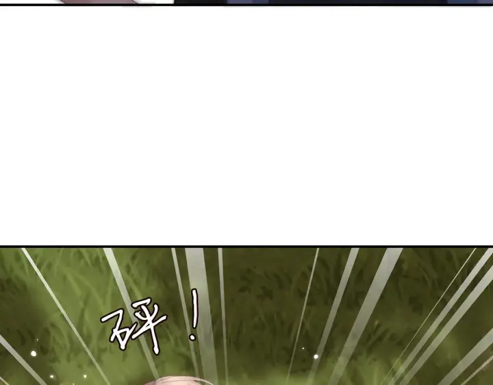 漫画《名门挚爱》第415 暗夜杀手第10张图