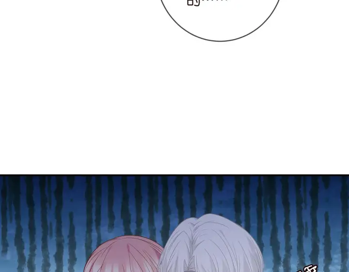 漫画《名门挚爱》第415 暗夜杀手第21张图