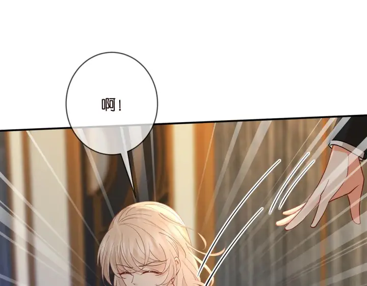 漫画《名门挚爱》第415 暗夜杀手第40张图