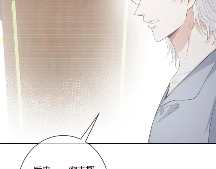 《名门挚爱》第416 她也是杀手？图48