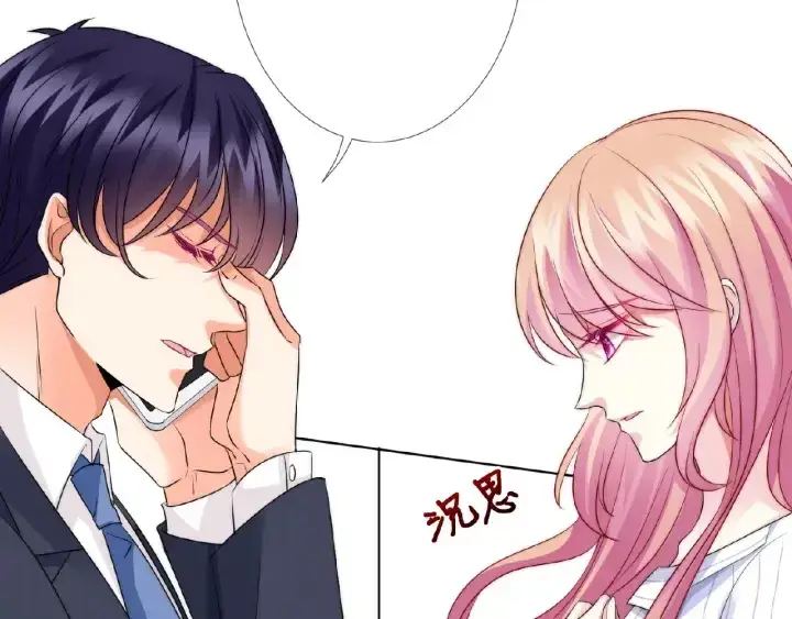 漫画《名门挚爱》第43话 意外的亲吻第23张图