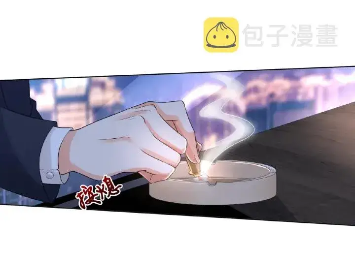 漫画《名门挚爱》第43话 意外的亲吻第61张图