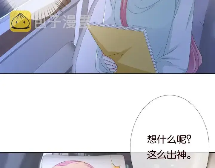 漫画《名门挚爱》第43话 意外的亲吻第68张图
