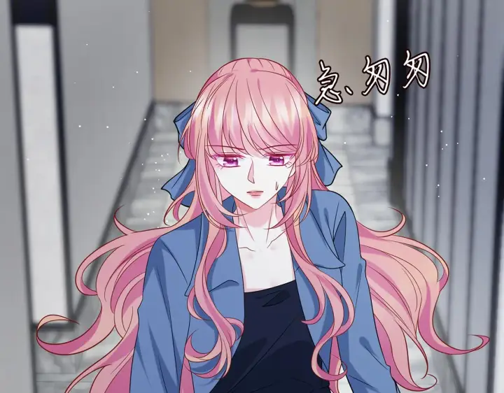 《名门挚爱》第417 信任危机图7