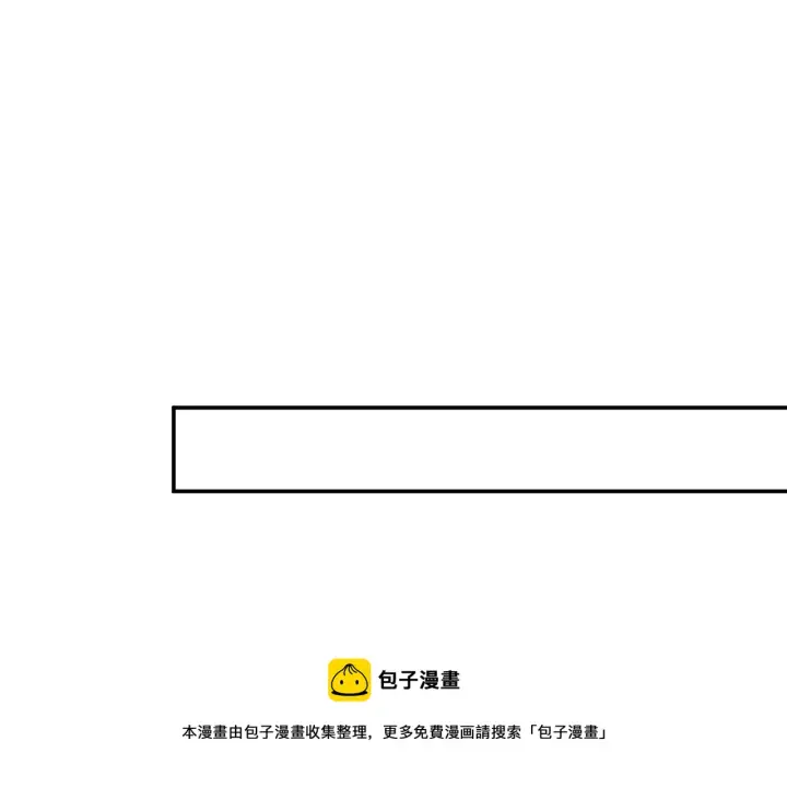《名门挚爱》第418 不欢而散图100