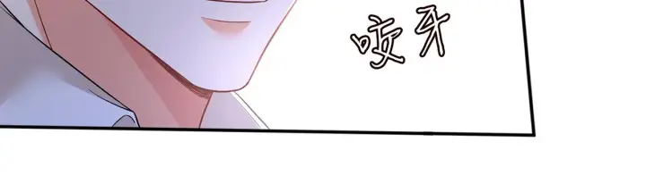 《名门挚爱》第418 不欢而散图16