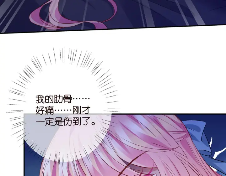 《名门挚爱》第418 不欢而散图25