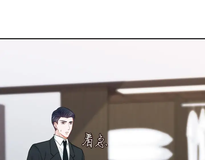 《名门挚爱》第418 不欢而散图41