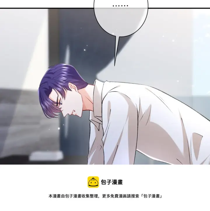 《名门挚爱》第418 不欢而散图50