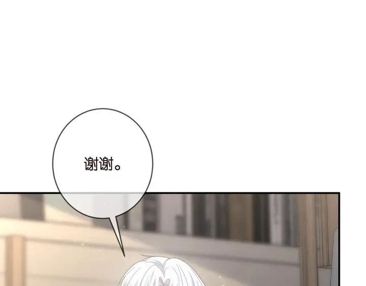 漫画《名门挚爱》第419 田螺先生第20张图