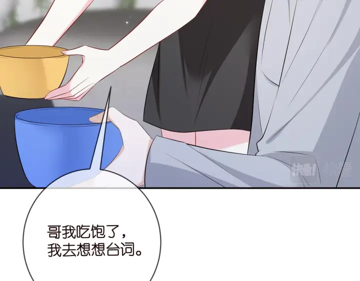漫画《名门挚爱》第419 田螺先生第62张图