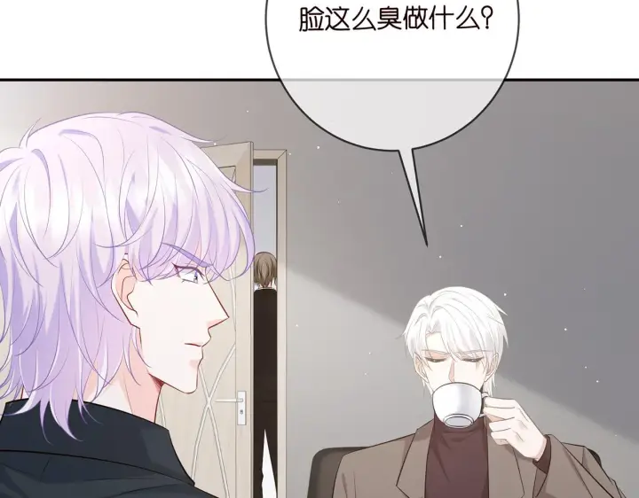 漫画《名门挚爱》第419 田螺先生第81张图