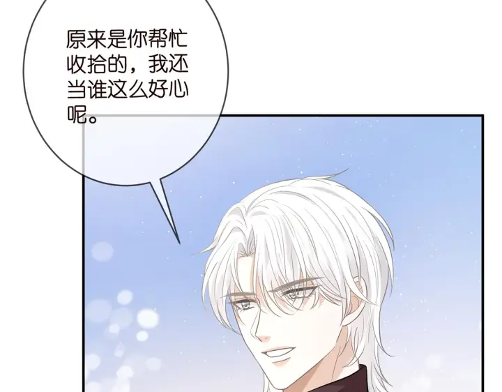 漫画《名门挚爱》第419 田螺先生第92张图