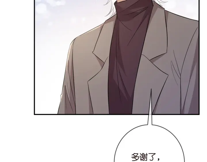 漫画《名门挚爱》第419 田螺先生第93张图