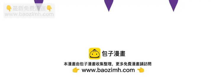 漫画《名门挚爱》第420 内鬼第119张图