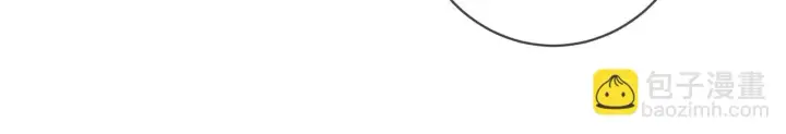 漫画《名门挚爱》第420 内鬼第17张图
