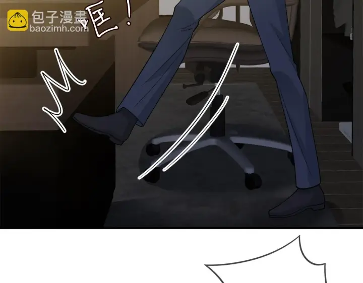漫画《名门挚爱》第420 内鬼第37张图