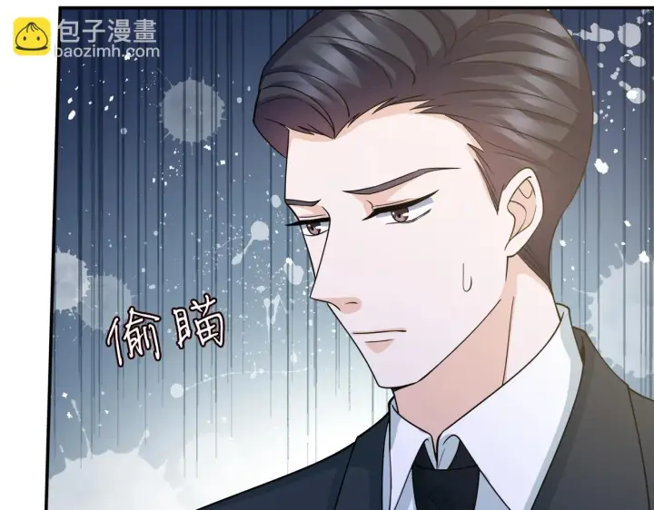 漫画《名门挚爱》第420 内鬼第49张图