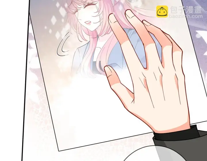 漫画《名门挚爱》第420 内鬼第69张图