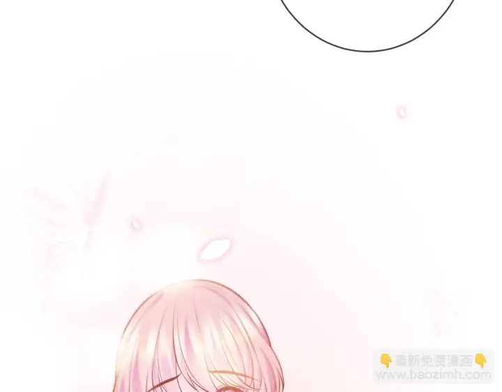 漫画《名门挚爱》第421 她是你妹妹第88张图