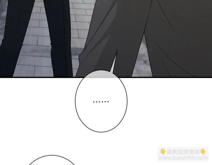 漫画《名门挚爱》第422 娱记的恶意第27张图