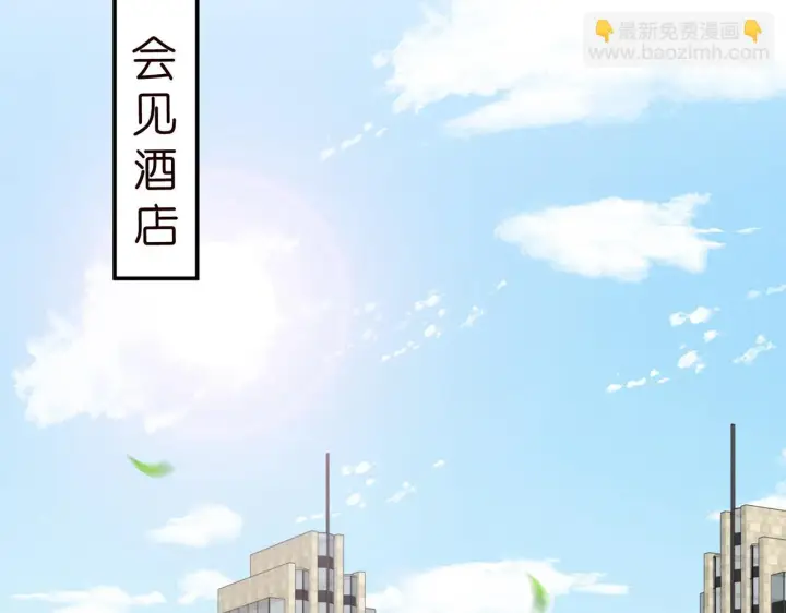 漫画《名门挚爱》第422 娱记的恶意第32张图