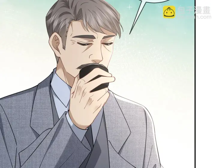 漫画《名门挚爱》第422 娱记的恶意第47张图