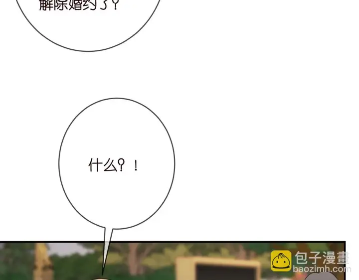 漫画《名门挚爱》第422 娱记的恶意第90张图